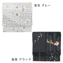 画像をギャラリービューアに読み込む, 正絹 お仕立て上がり 西陣織 クリスマス お星さまシリーズ カジュアル小紋 名古屋帯 (2色)