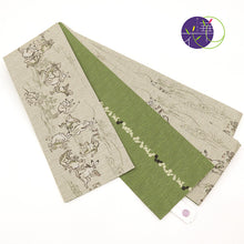 画像をギャラリービューアに読み込む, 《召しませ華》大宴会と瓢箪から駒 鳥獣戯画 リバーシブル半巾帯