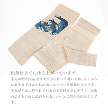 画像をギャラリービューアに読み込む, 京袋帯《召しませ華》お仕立て上がり 全通お太鼓柄 ベージュに波に乗る兎たち 波乗りウサギ ( ブルー )