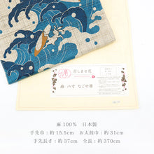 画像をギャラリービューアに読み込む, 京袋帯《召しませ華》お仕立て上がり 全通お太鼓柄 ベージュに波に乗る兎たち 波乗りウサギ ( ブルー )