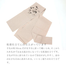 画像をギャラリービューアに読み込む, 京袋帯《召しませ華》お仕立て上がり 全通お太鼓柄 ベージュに墨絵風 猫の集会(墨猫)