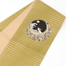 画像をギャラリービューアに読み込む, 京袋帯 お仕立て上がり 正絹 染京ふくろ帯 全通お太鼓柄 カラシに月の満ち欠け 月うさぎ ( からし )