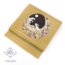 画像をギャラリービューアに読み込む, 京袋帯 お仕立て上がり 正絹 染京ふくろ帯 全通お太鼓柄 カラシに月の満ち欠け 月うさぎ ( からし )