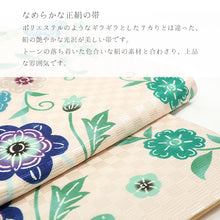 画像をギャラリービューアに読み込む, 京袋帯 お仕立て上がり 正絹 染京ふくろ帯 全通お太鼓柄 アイボリーにたて枠更紗 ( ブルー )