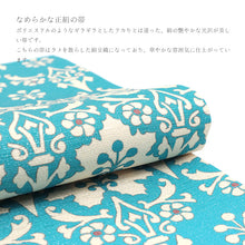 画像をギャラリービューアに読み込む, 京袋帯 《召しませ華》 お仕立て上がり 正絹 全通 ターコイズブルーに洋風 花更紗(ブルー)