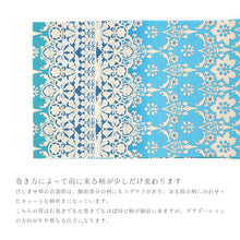 画像をギャラリービューアに読み込む, 京袋帯 《召しませ華》 お仕立て上がり 正絹 全通 ターコイズブルーに洋風 花更紗(ブルー)