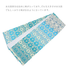画像をギャラリービューアに読み込む, 京袋帯 《召しませ華》 お仕立て上がり 正絹 全通 ターコイズブルーに洋風 花更紗(ブルー)