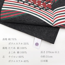 画像をギャラリービューアに読み込む, 《召しませ華》お仕立て上がり 全通お太鼓柄 アルジョンテ ラメ 黒地 サンタクロース リボン ラインダンス 京袋帯(ブラック)