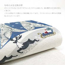 画像をギャラリービューアに読み込む, 《召しませ華》お仕立て上がり 全通お太鼓柄 アルジョンテ ラメ 白地 雪原 サンタクロース ソリ 雪のトナカイ 京袋帯(ホワイト)