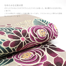 画像をギャラリービューアに読み込む, 《召しませ華》お仕立て上がり 全通お太鼓柄 アルジョンテ ラメ ベージュにピンクのバラ ローズリース 京袋帯(ベージュ)