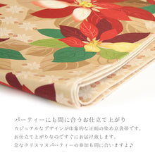 画像をギャラリービューアに読み込む, 《WAKKA》正絹 お仕立て上がり 染京袋帯 全通お太鼓柄 クリスマスシリーズ 京袋帯(11柄)