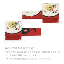 画像をギャラリービューアに読み込む, 《WAKKA》正絹 お仕立て上がり 染京袋帯 全通お太鼓柄 クリスマスシリーズ 京袋帯(11柄)