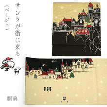 画像をギャラリービューアに読み込む, 《WAKKA》正絹 お仕立て上がり 染京袋帯 全通お太鼓柄 クリスマスシリーズ 京袋帯(11柄)