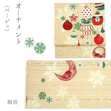 画像をギャラリービューアに読み込む, 《WAKKA》正絹 お仕立て上がり 染京袋帯 全通お太鼓柄 クリスマスシリーズ 京袋帯(11柄)