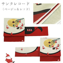 画像をギャラリービューアに読み込む, 《WAKKA》正絹 お仕立て上がり 染京袋帯 全通お太鼓柄 クリスマスシリーズ 京袋帯(11柄)