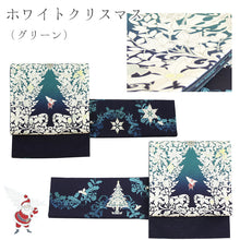 画像をギャラリービューアに読み込む, 《WAKKA》正絹 お仕立て上がり 染京袋帯 全通お太鼓柄 クリスマスシリーズ 京袋帯(11柄)