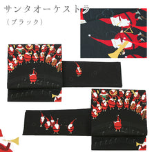 画像をギャラリービューアに読み込む, 《WAKKA》正絹 お仕立て上がり 染京袋帯 全通お太鼓柄 クリスマスシリーズ 京袋帯(11柄)
