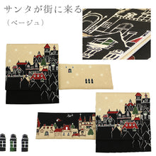 画像をギャラリービューアに読み込む, 《WAKKA》正絹 お仕立て上がり 染京袋帯 全通お太鼓柄 クリスマスシリーズ 京袋帯(11柄)