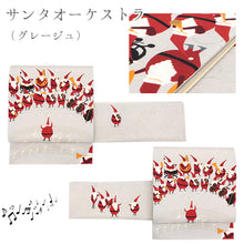 画像をギャラリービューアに読み込む, 《WAKKA》正絹 お仕立て上がり 染京袋帯 全通お太鼓柄 クリスマスシリーズ 京袋帯(11柄)