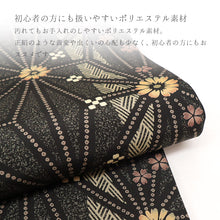 画像をギャラリービューアに読み込む, 京袋帯 お仕立て上がり全通柄 塩瀬 黒 ブラック 黒地 麻の葉 鹿の子 菊 桜