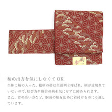 画像をギャラリービューアに読み込む, 京袋帯 お仕立て上がり全通柄 塩瀬 赤 レッド 麻の葉 斜め取り 松