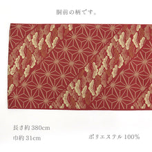 画像をギャラリービューアに読み込む, 京袋帯 お仕立て上がり全通柄 塩瀬 赤 レッド 麻の葉 斜め取り 松
