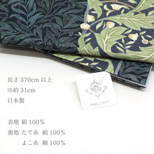 画像をギャラリービューアに読み込む, 京袋帯 《うれしづくし》 お仕立て上がり 全通 ウィリアムモリス 柳に月桂樹 ダマスク シンプリー セバン ウイローボウ モリスリーフ(グリーン)