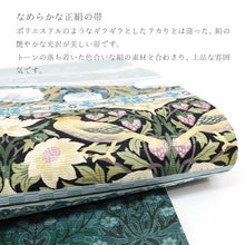 画像をギャラリービューアに読み込む, 京袋帯 《うれしづくし》 お仕立て上がり 全通 ウィリアムモリス ストロベリー・シーフ 苺 いちご泥棒(ブルーグリーン)