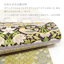 画像をギャラリービューアに読み込む, 京袋帯 《うれしづくし》 お仕立て上がり 全通 ウィリアムモリス ストロベリー・シーフ 苺 いちご泥棒(イエロー)