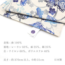 画像をギャラリービューアに読み込む, 京袋帯《召しませ華》お仕立て上がり 全通お太鼓柄 麻 アイボリーに紅型調 花そよぎ ブルー