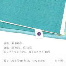 画像をギャラリービューアに読み込む, 京袋帯《召しませ華》お仕立て上がり 全通お太鼓柄 麻 グリーン 白くまキャンディ アイスクリーム柄 スカイブルー