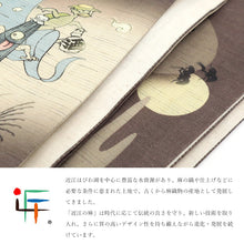 画像をギャラリービューアに読み込む, 京袋帯 《wakka》 お仕立て上がり 全通お太鼓柄 麻 近江の麻 ブラウンに妖怪 百鬼夜行 なんかようかい?(墨色)