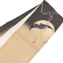 画像をギャラリービューアに読み込む, 京袋帯 《wakka》 お仕立て上がり 全通お太鼓柄 麻 近江の麻 ベージュ チャコール 満月に柳とコウモリ 妖怪 鬼火(墨色)