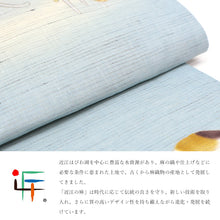 画像をギャラリービューアに読み込む, 京袋帯 《wakka》 お仕立て上がり 全通お太鼓柄 麻 近江の麻 ブルーグレー 猫のビアガーデン おつかれにゃ~ん(ブルー)