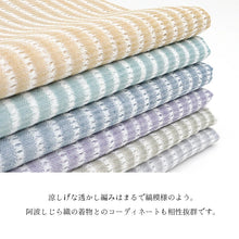 画像をギャラリービューアに読み込む, 兵児帯 大人 レディース へこ帯 4m 阿波しじら織り 透かし織り 日本製 コットン 綿100% クシュッとカワイイ へこ帯 阿波しじら兵児帯 透かし織り縞柄〔6色〕