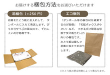 画像をギャラリービューアに読み込む, お宮参りの初着(産着)着物を七五三用にお直しいたします!たとう紙&かわいい刺繍半衿プレゼント中♪七五三3才用 産着お直し加工サービス