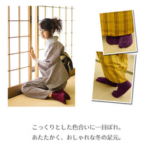 画像をギャラリービューアに読み込む, 別珍足袋 あったかい冬用足袋 カラー色足袋(全5色)〔22.5〜26.0cm〕
