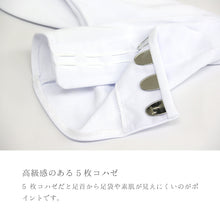 画像をギャラリービューアに読み込む, 足袋カバー 単衣 白 東レ エリートストレッチ足袋〔S〜L〕