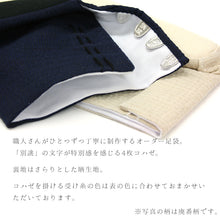 画像をギャラリービューアに読み込む, 阿波しじら織 オーダー足袋 柄足袋 色足袋