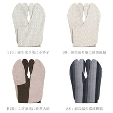 画像をギャラリービューアに読み込む, 阿波しじら織 オーダー足袋 柄足袋 色足袋