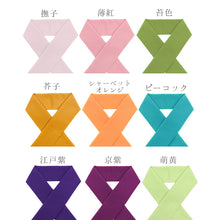 画像をギャラリービューアに読み込む, カラー半襟 洗える半衿 ちりめん ポリエステル ふっくら はんなり縮緬 色半衿 無地 半えり〔19色〕