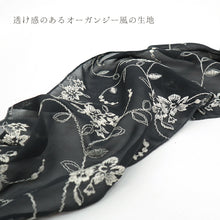 画像をギャラリービューアに読み込む, 半衿 日本製 花柄 刺繍レース 半衿 (6色)