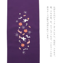 画像をギャラリービューアに読み込む, 刺繍半衿 ハロウィン 日本製 シルエリー ハロウィンモチーフ( 4色 )