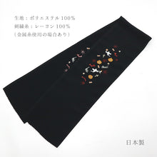 画像をギャラリービューアに読み込む, 刺繍半衿 ハロウィン 日本製 シルエリー ハロウィンモチーフ( 4色 )