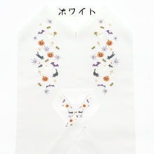 画像をギャラリービューアに読み込む, 刺繍半衿 ハロウィン 日本製 シルエリー ハロウィンモチーフ( 4色 )