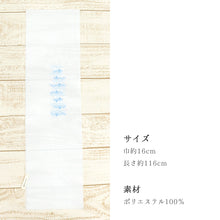 画像をギャラリービューアに読み込む, 半衿 絽 ホワイト 刺繍半襟 白に刺繍 白地に破れ七宝 ブルー