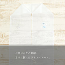 画像をギャラリービューアに読み込む, 半衿 絽 ホワイト 刺繍半襟 白に刺繍とラインストーン 白地に花刺繍 ( 選べる3柄 )