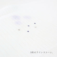 画像をギャラリービューアに読み込む, 半衿 絽 ホワイト 刺繍半襟 白に刺繍とラインストーン 白地に花刺繍 ( 選べる3柄 )