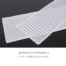 画像をギャラリービューアに読み込む, 半衿 阿波しじら織 洗える半衿 ストライプ 綿100% 透かし織り 半襟〔6色〕