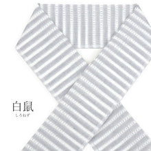 画像をギャラリービューアに読み込む, 半衿 阿波しじら織 洗える半衿 ストライプ 綿100% 透かし織り 半襟〔6色〕